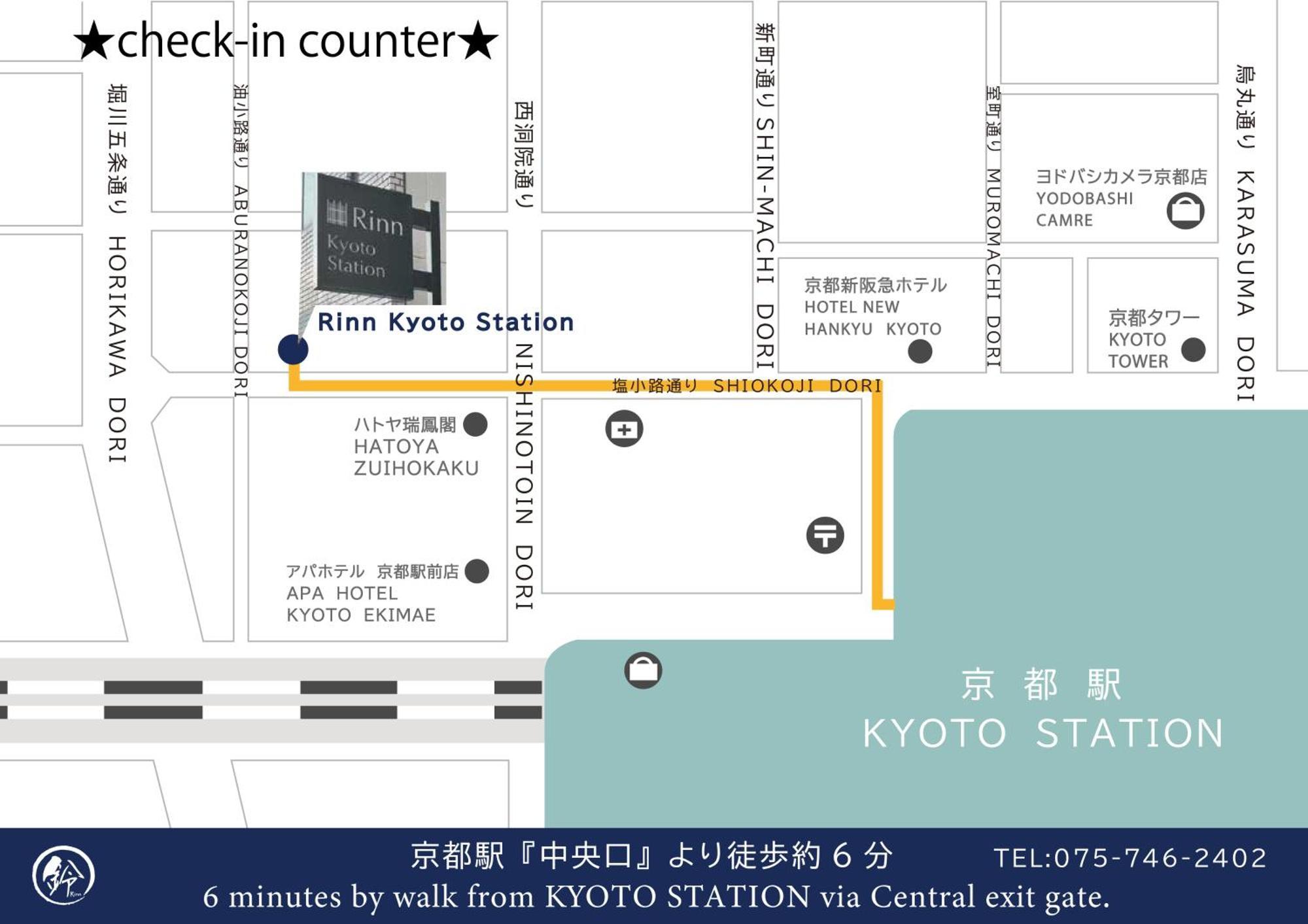 Rinn Tsukinowa West Kyoto Exteriör bild